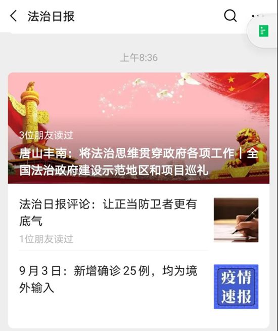 202009081599545946136948.jpg 微信图片_20200908141352.jpg