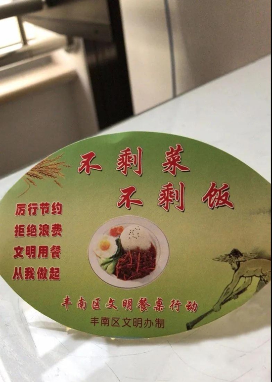 微信图片_20200910092709.jpg