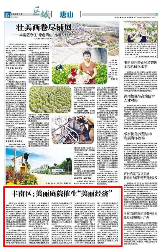 微信图片_20200914153631.jpg