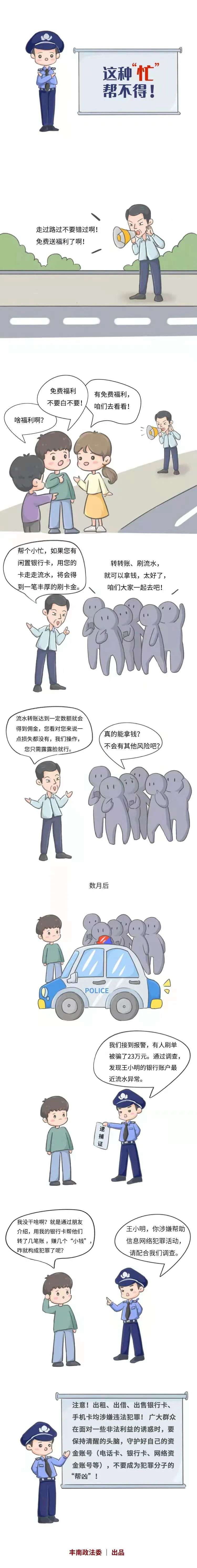 微信图片_20220506144039.jpg