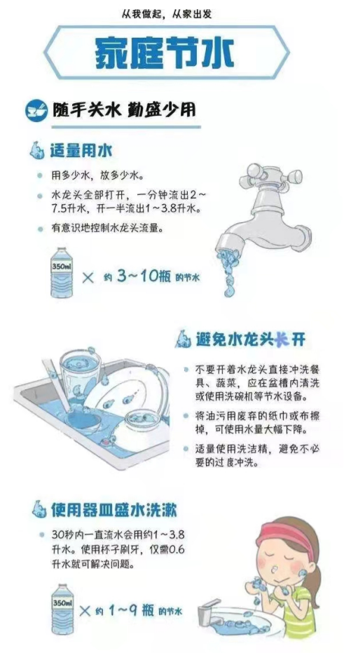 水4.png