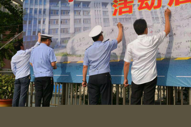 微信图片_20170616153113