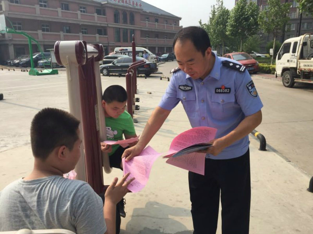 公安局微信图片_20170704084951