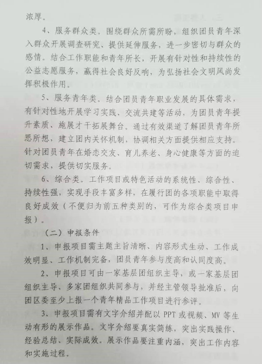 微信图片_20170704110524