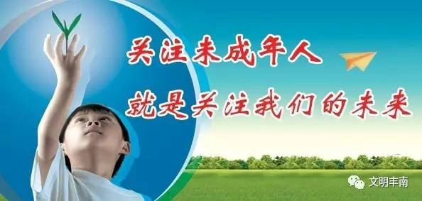 微信图片_20170824144337