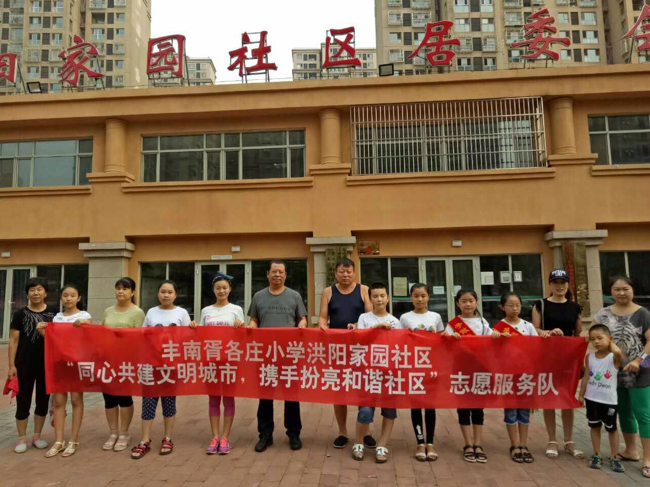 微信图片_20170824145916