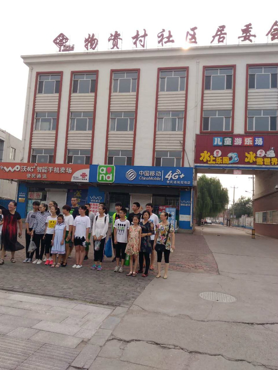 微信图片_20170824145937