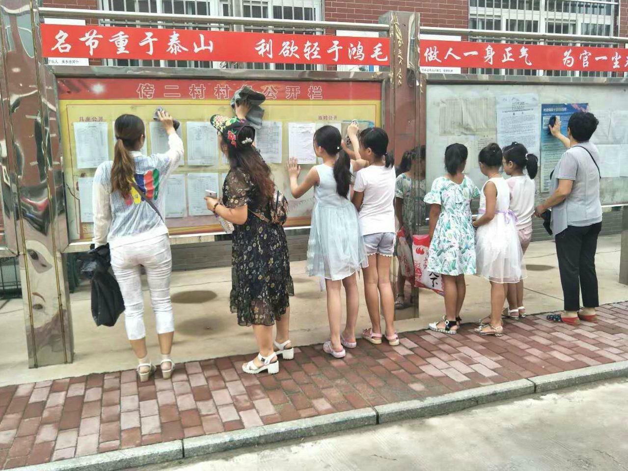 微信图片_20170824145950