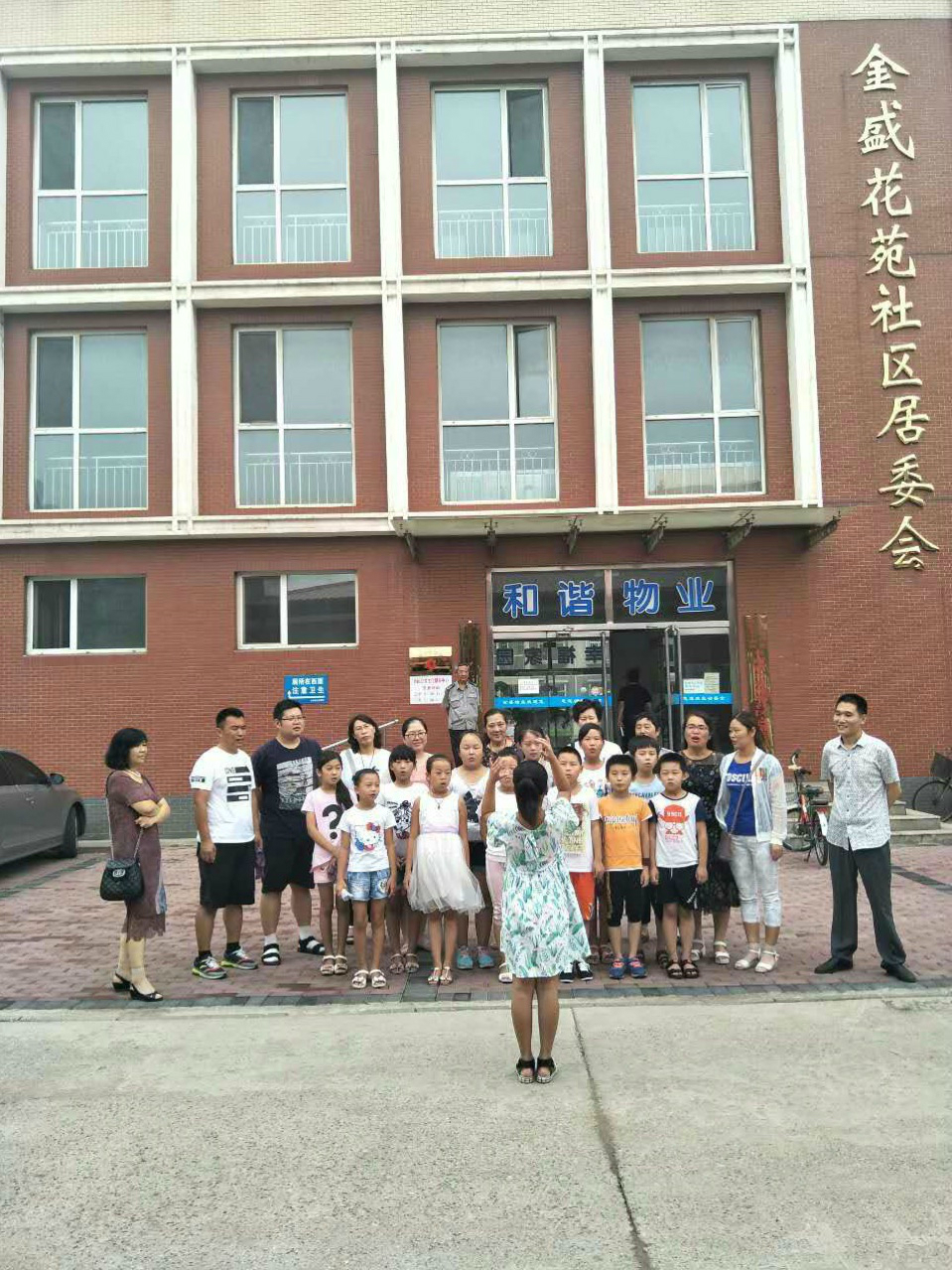微信图片_20170824145957