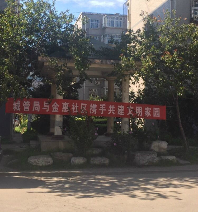 微信图片_20170829100300