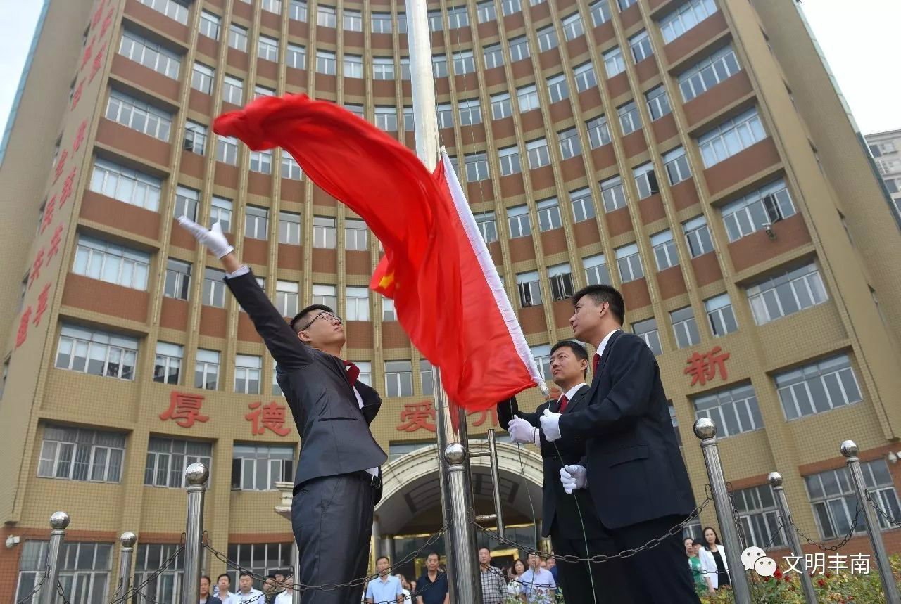 微信图片_20171001172905