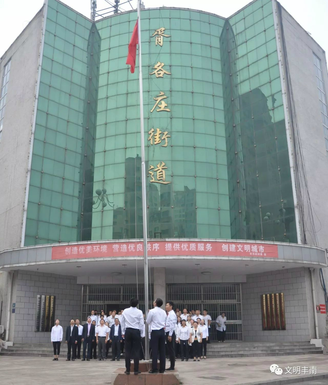 微信图片_20171001172913