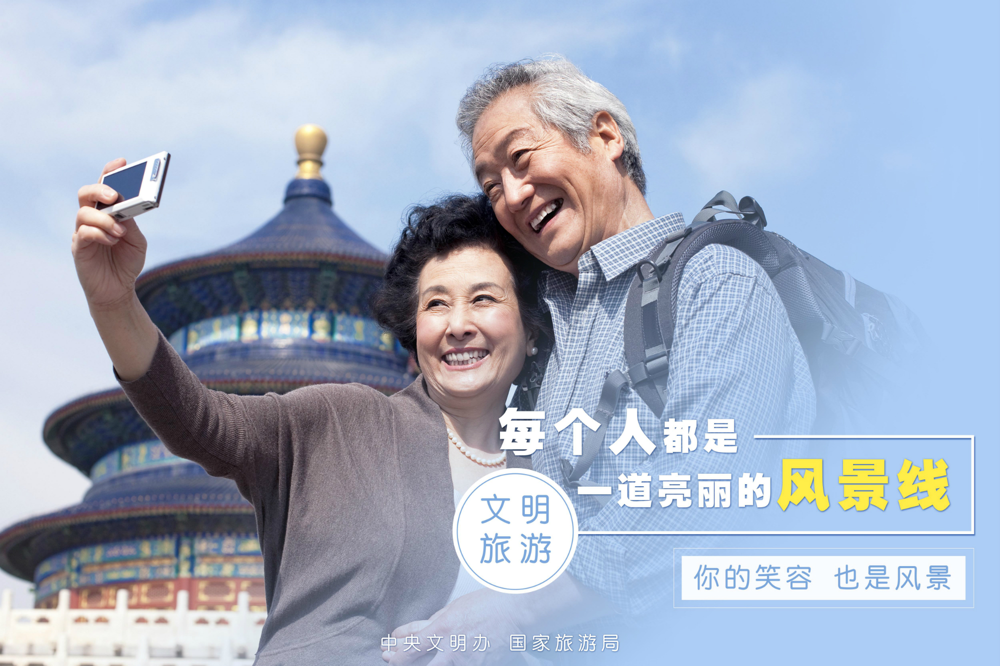 纸媒广告和海报用222