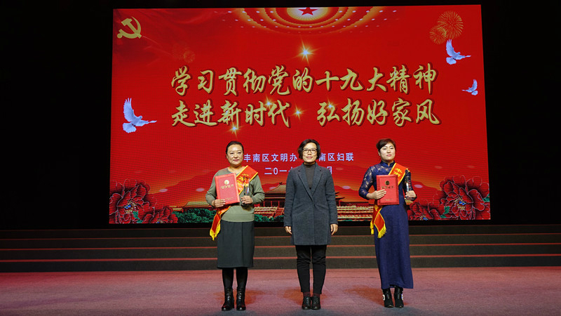 DSC02997_副本徐兵家庭