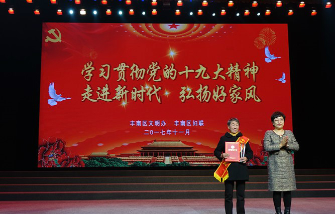 DSC03062_副本 张丽芝