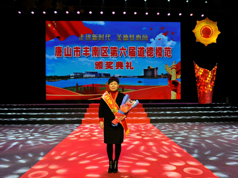 刘小宋.JPG