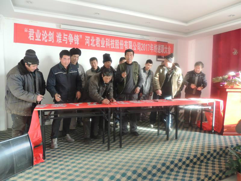 微信图片_20180105164721