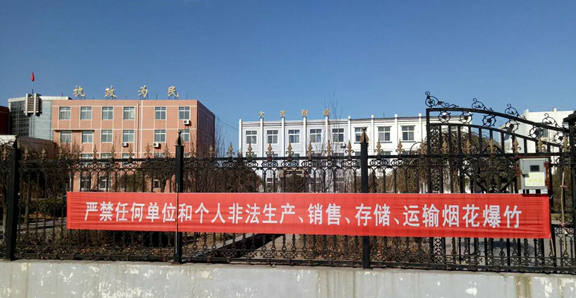 微信图片_20180111171619