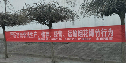 微信图片_20180112105318