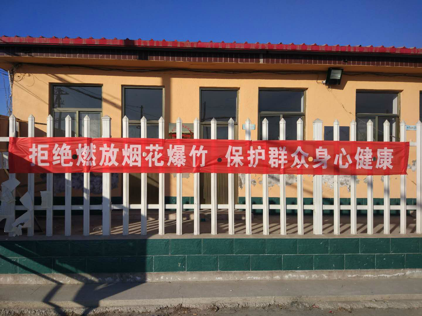 微信图片_20180115104105