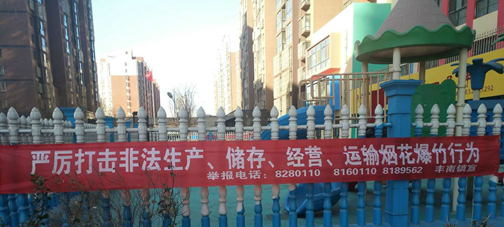 微信图片_20180115104206