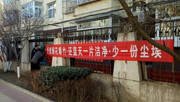 微信图片_20180118142516