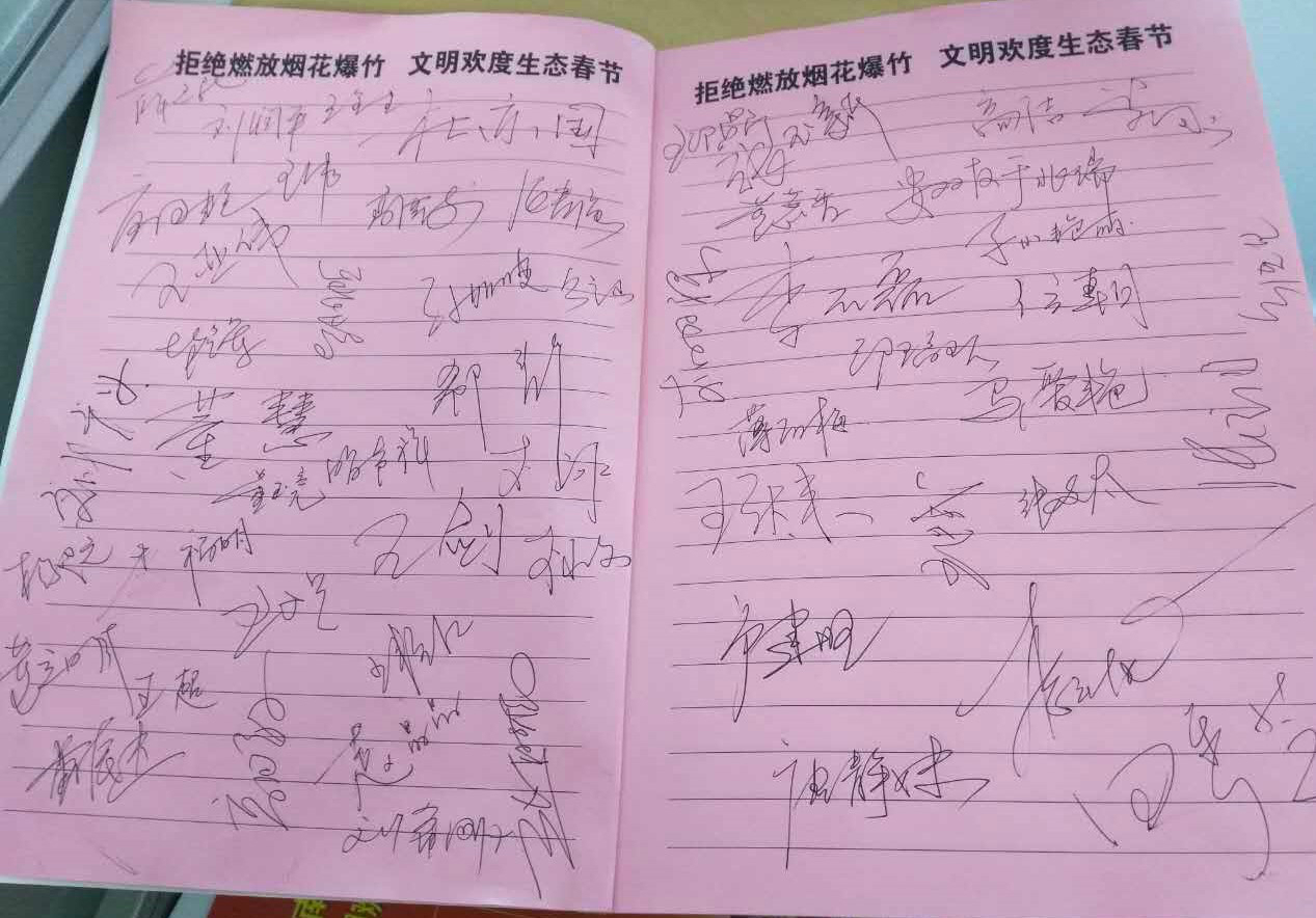 微信图片_20180118145131