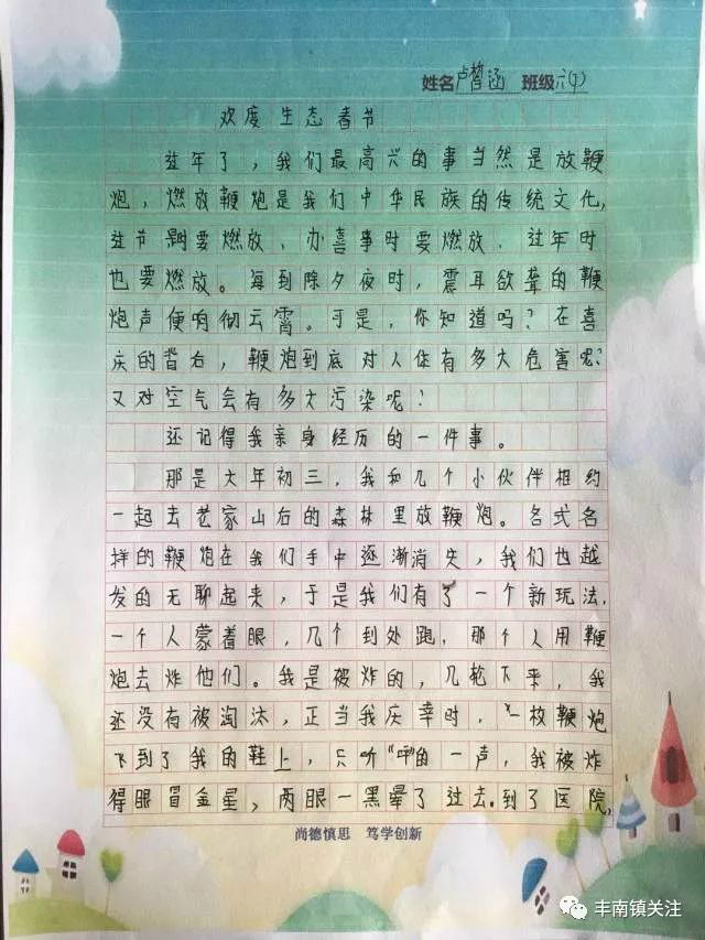 微信图片_20180123165442
