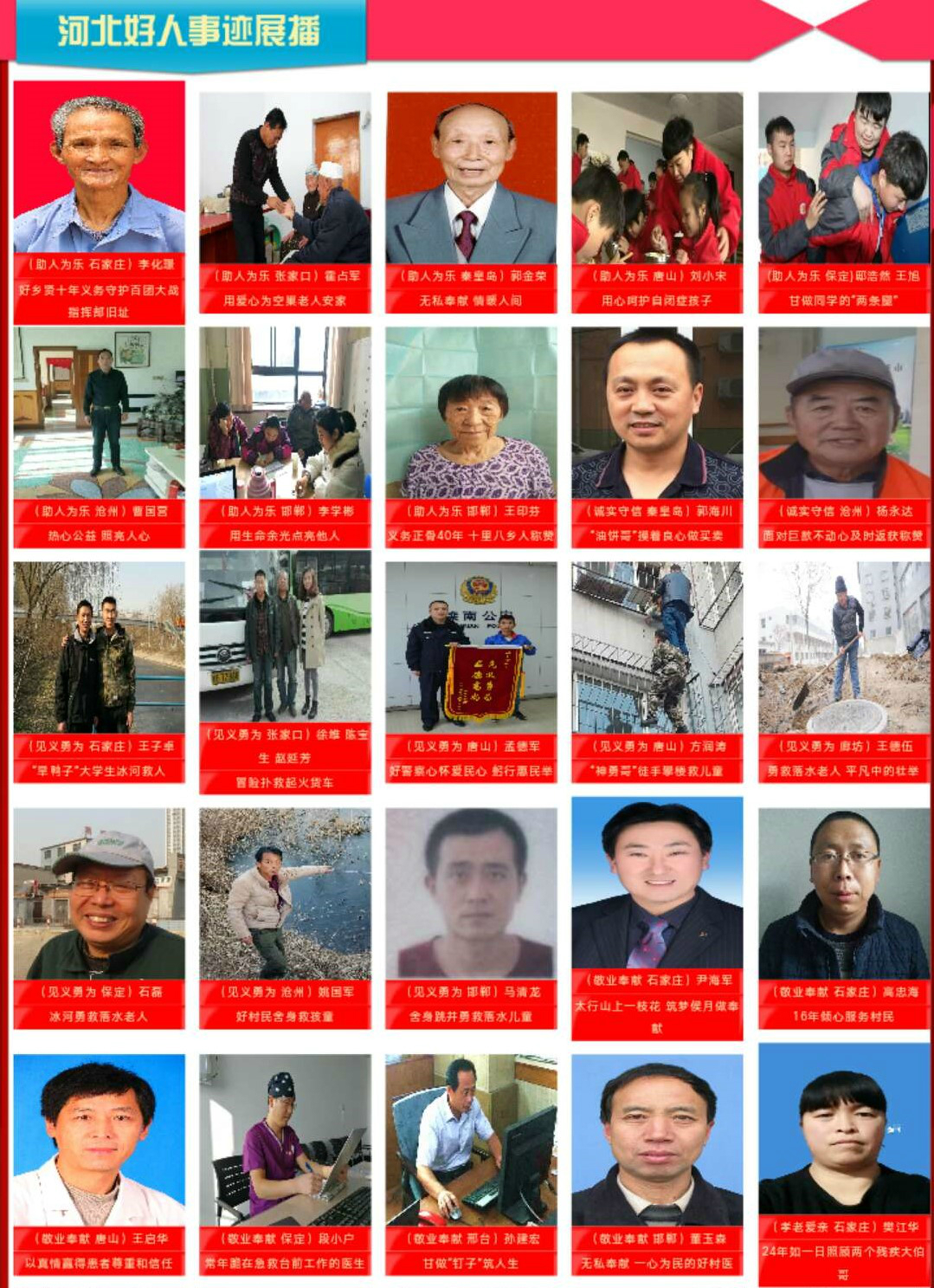 微信图片_20180130140835