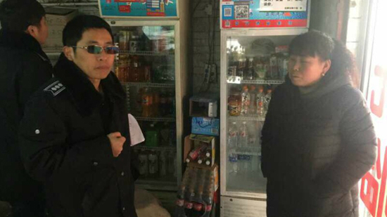 微信图片_20180130144004