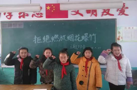 微信图片_20180131105905