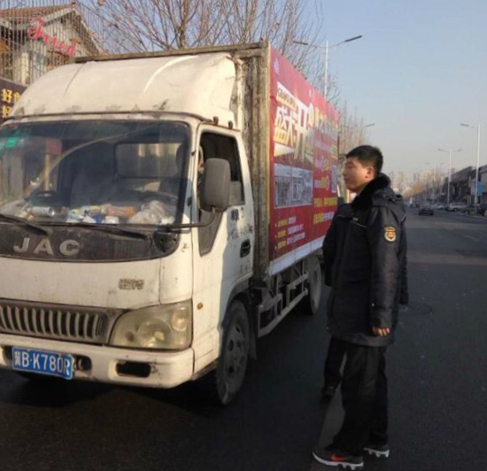 微信图片_20180202093830