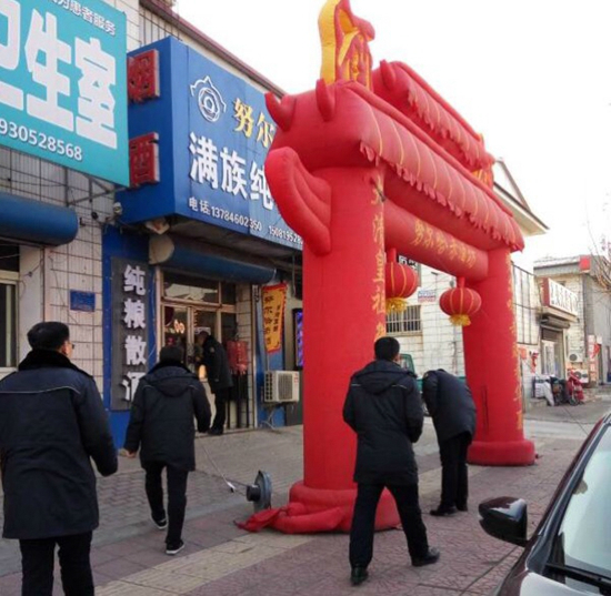 微信图片_20180202093838
