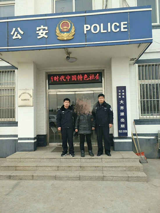 微信图片_20180209143850