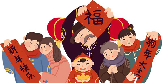 微信图片_20180213085940