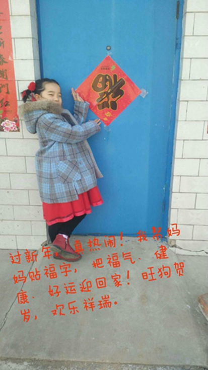 微信图片_20180227144054