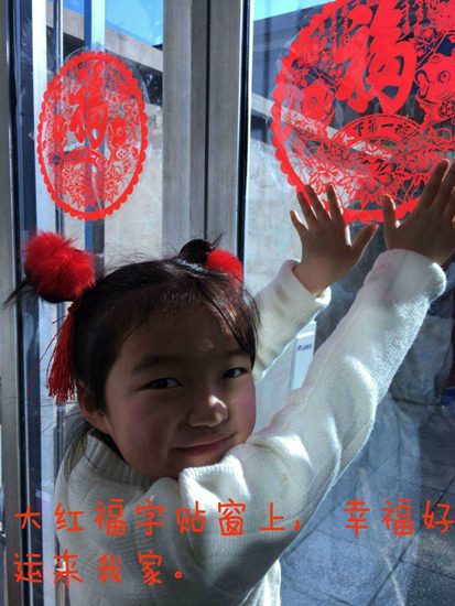 微信图片_20180228105915