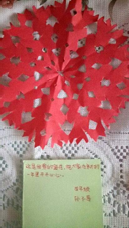 微信图片_20180228105930