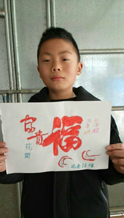 微信图片_20180228105938