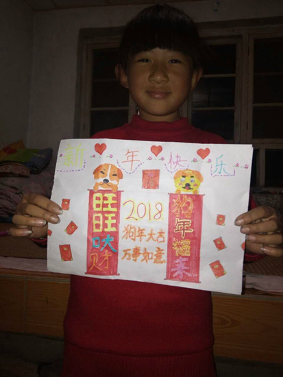 微信图片_20180228105942