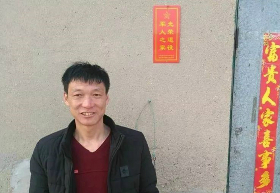 微信图片_20180302132101