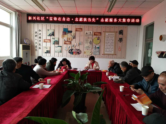 30新兴社区志愿服务大集活动