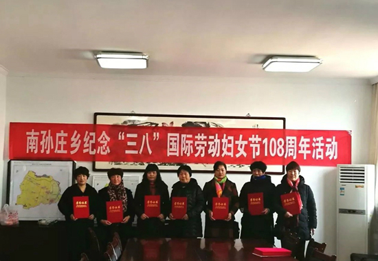 微信图片_20180306154427