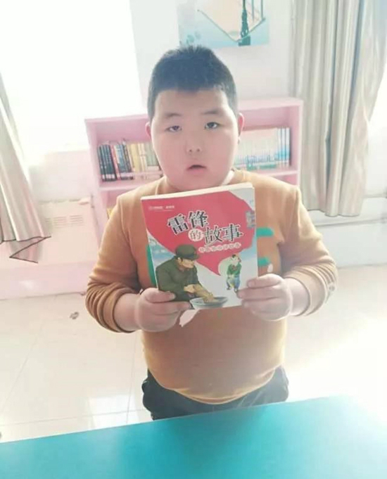 微信图片_20180307144640