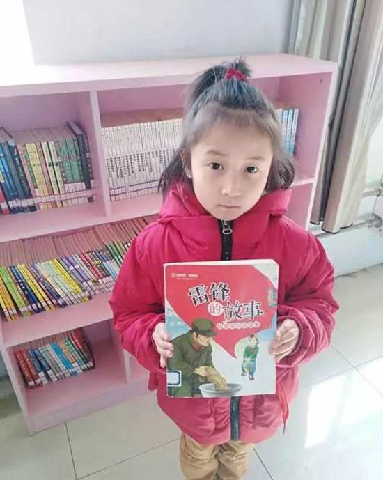 微信图片_20180307144644