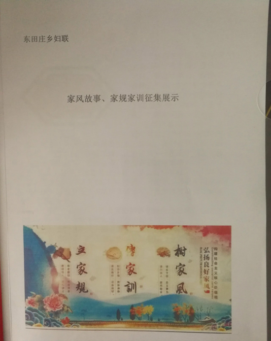 微信图片_20180307155751