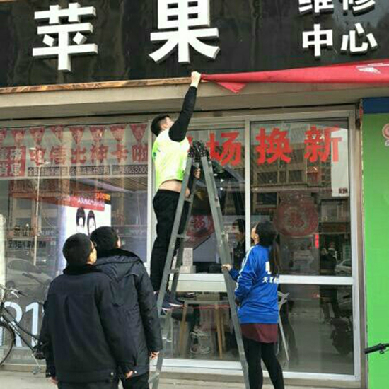 微信图片_20180309153101