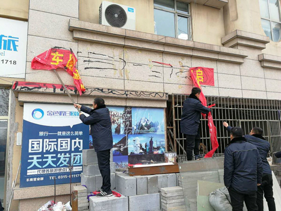 微信图片_20180309153104