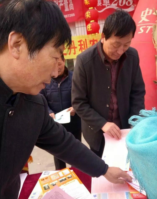 微信图片_20180313143047