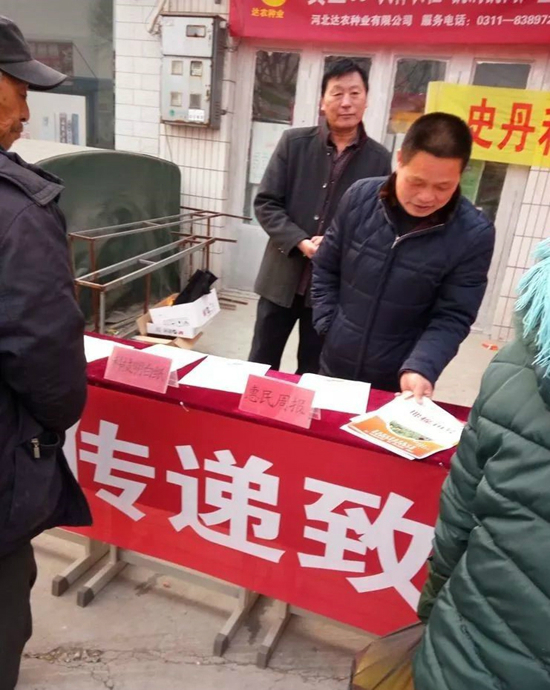 微信图片_20180313143050